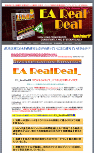 EA_RealDeal （リアルディール） 時間分散投資システム・豪華特典付き